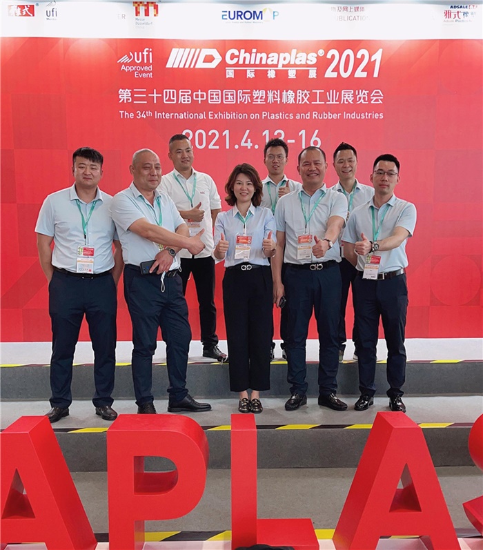 CHINAPLAS 2021国际橡塑展圆满落幕，KA电子阻燃材料有限公司感谢新老客户支持！