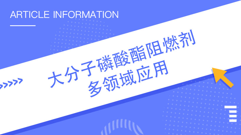 文章附圖