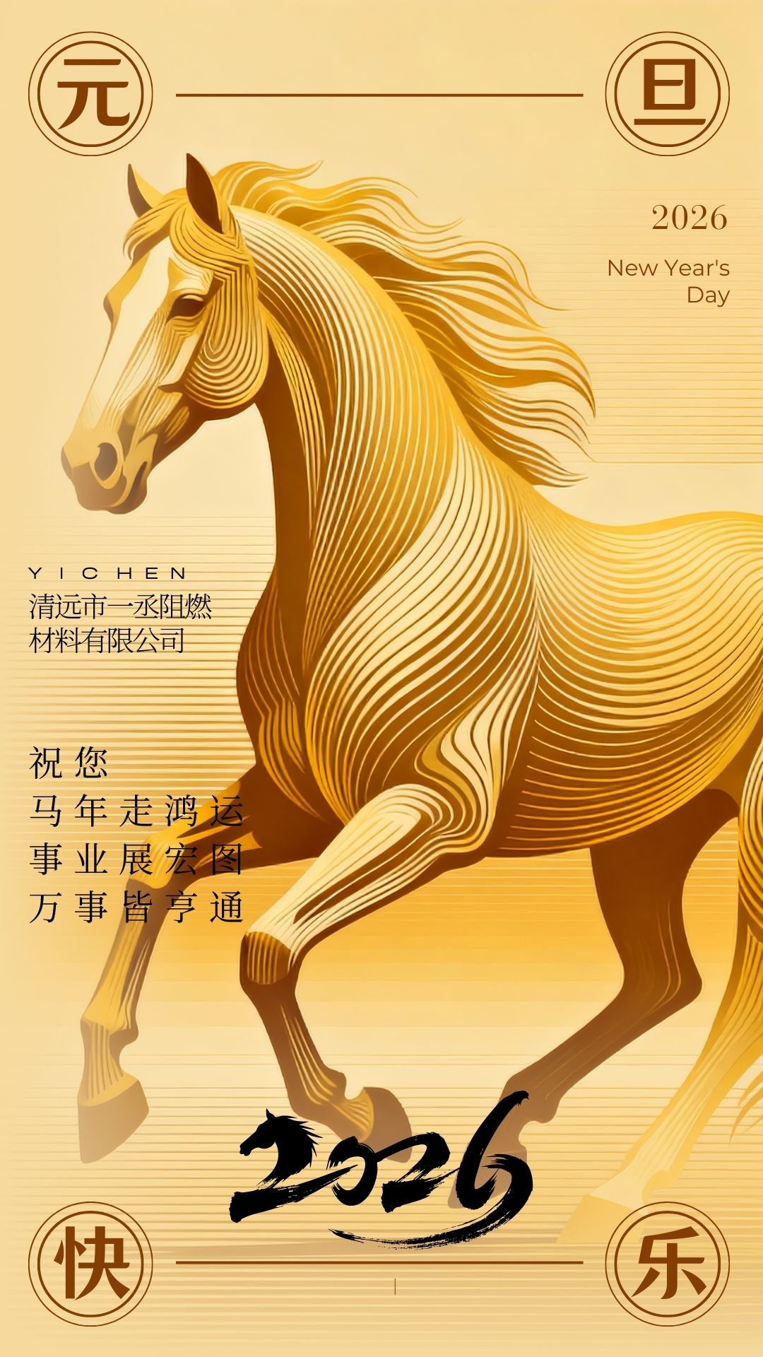 清远KA电子 祝您 (1).jpg