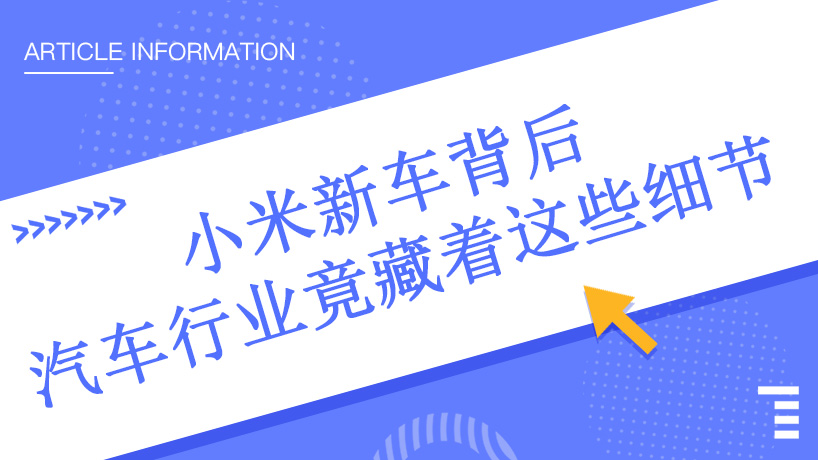 文章附圖