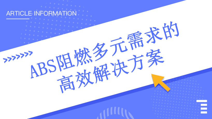 文章附圖