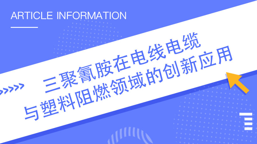 文章附圖