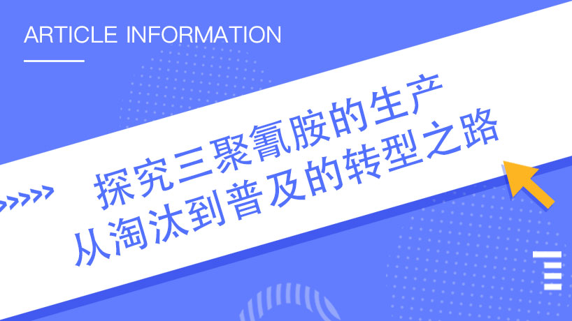 文章附圖