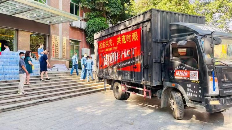 KA电子阻燃材料公司积极参与抗洪救援，捐赠生活物资助力灾区群众