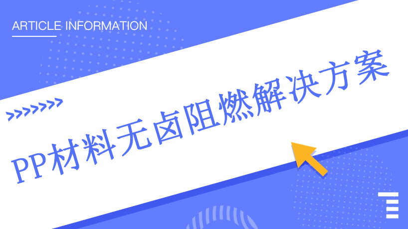 文章附圖