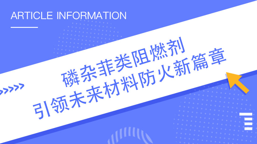文章附圖