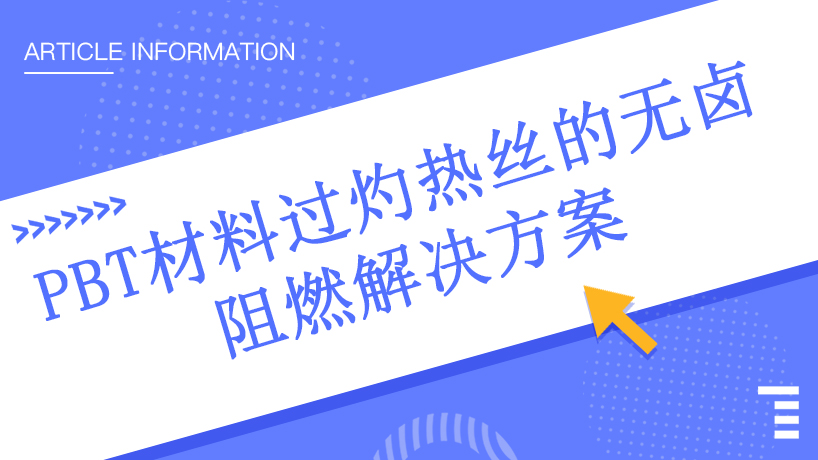 文章附圖