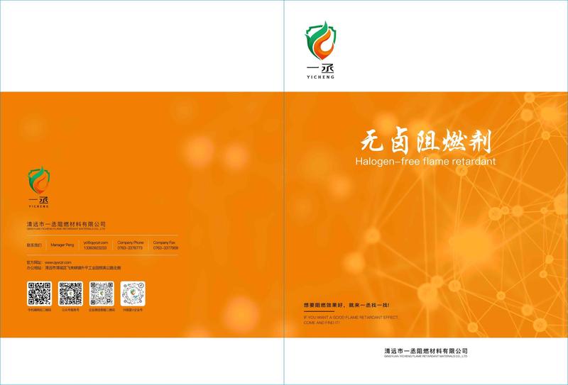 （已压缩）KA电子 画册 25-4-14_01(1).jpg