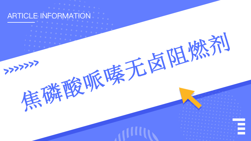 文章附圖