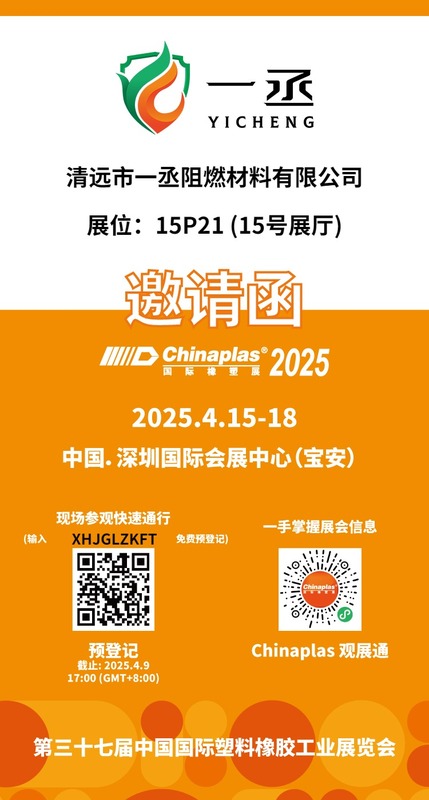 免費(fèi)邀請函CPS25_E-Invitation_0224.jpg