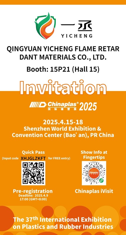 CPS25_E-Invitation_0224.jpg
