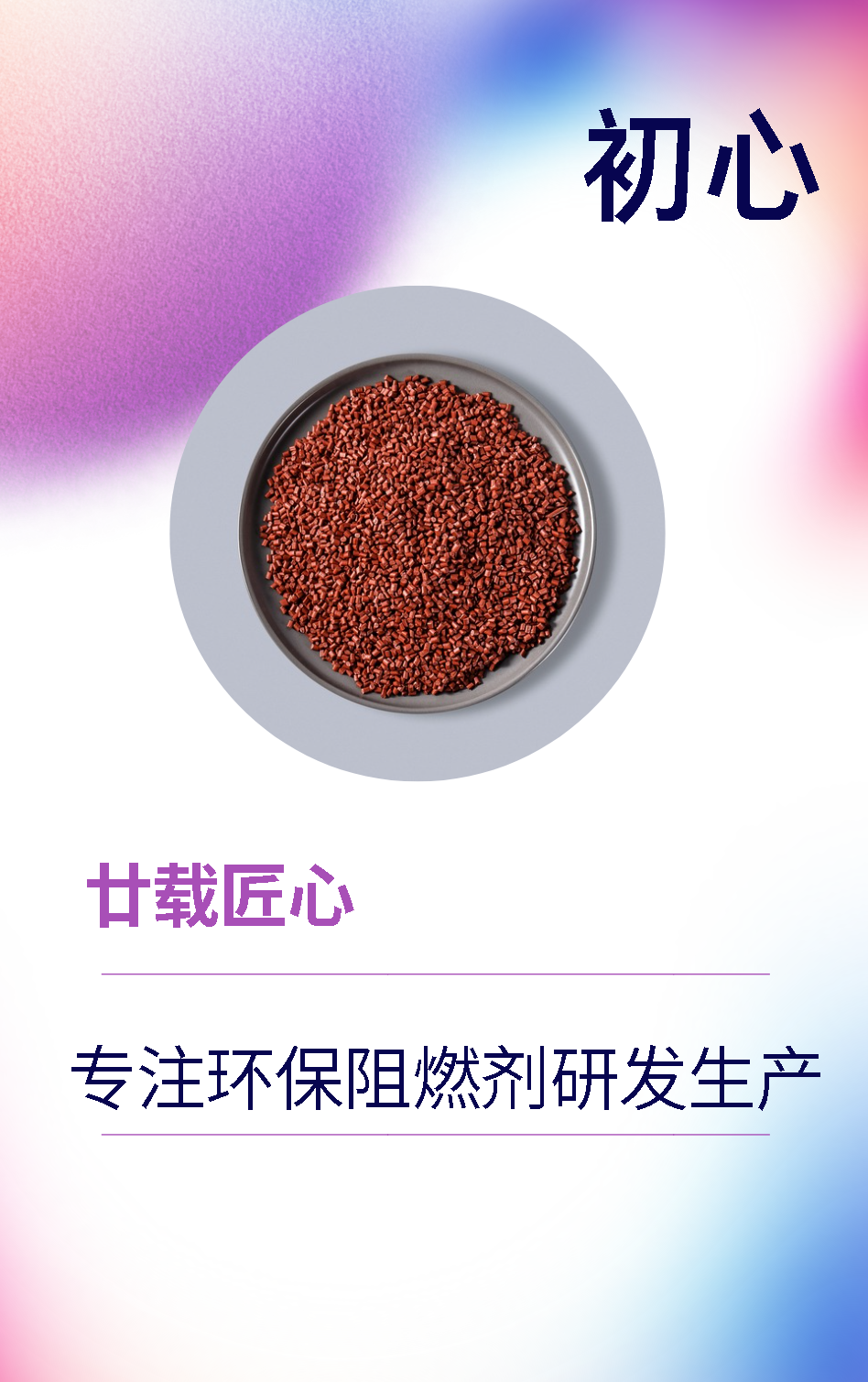 45ed8b92-e555-4988-8506-2fc54b3d51a8.png