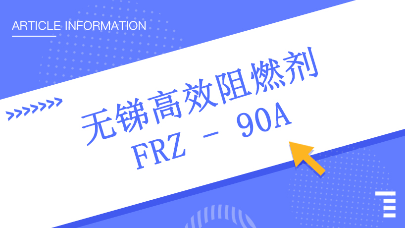 文章附图